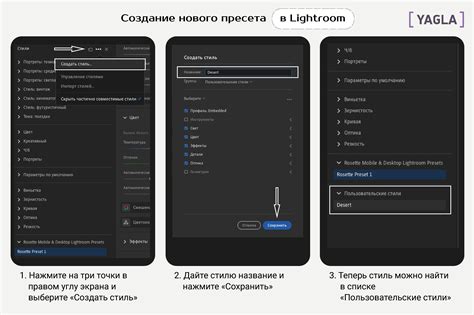 Обзор популярных ресурсов для поиска и загрузки пресетов в Лайтрум на iPhone