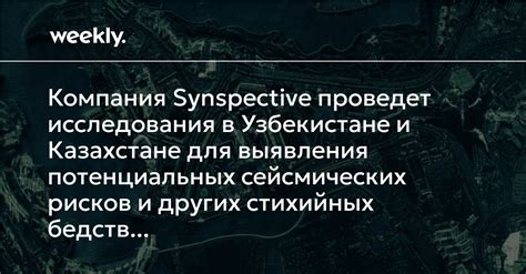 Обзор принципов и алгоритмов выявления потенциальных угроз и определения возможности наступления