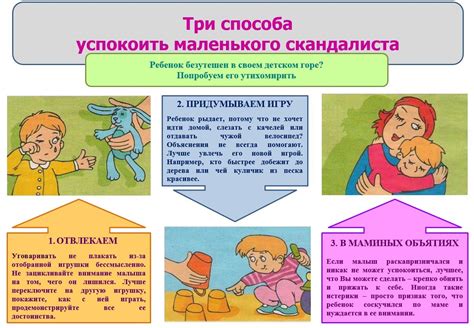 Обзор проверенных способов определения местонахождения ребенка