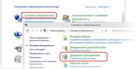 Обзор проверки и дополнительной настройки связи между формой и хранилищем настроек