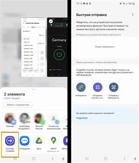 Обзор режима безопасности на смартфонах Samsung с операционной системой Android
