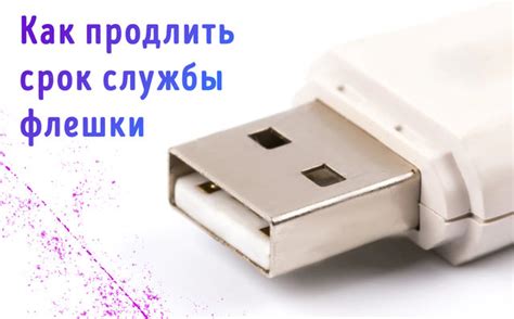 Обзор режима USB-накопителя и его преимущества