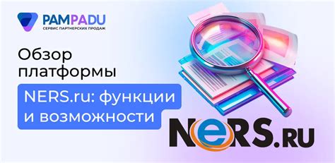 Обзор функционала и возможностей МегаФонПро