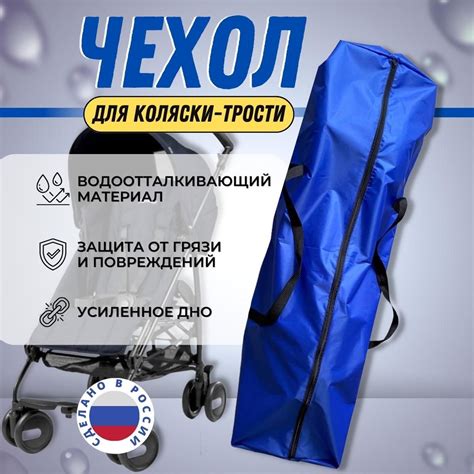 Облегчение процесса складывания и перевозки коляски: удобство и практичность