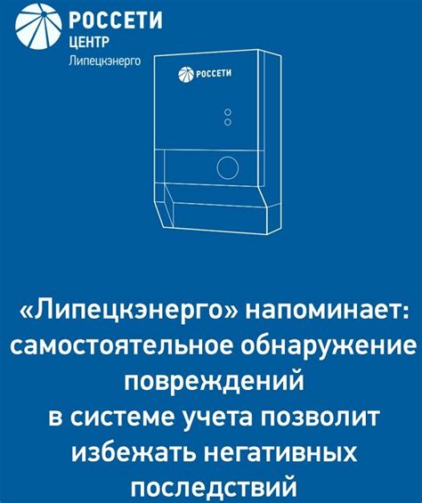 Обнаружение неисправностей в системе сигнализации: важный этап в обслуживании