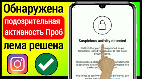 Обнаружение потенциально подозрительной активности в системе