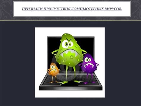 Обнаружение присутствия бота pipisa: признаки и способы их определения