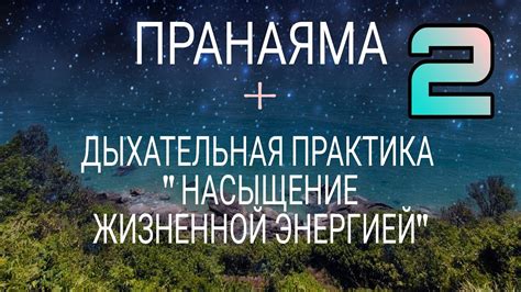 Обнаружение связи крови в мужских сновидениях с жизненной энергией