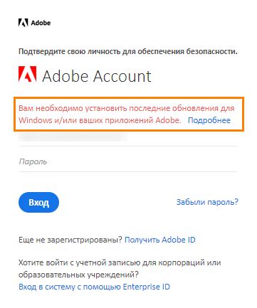 Обновите операционную систему и игру