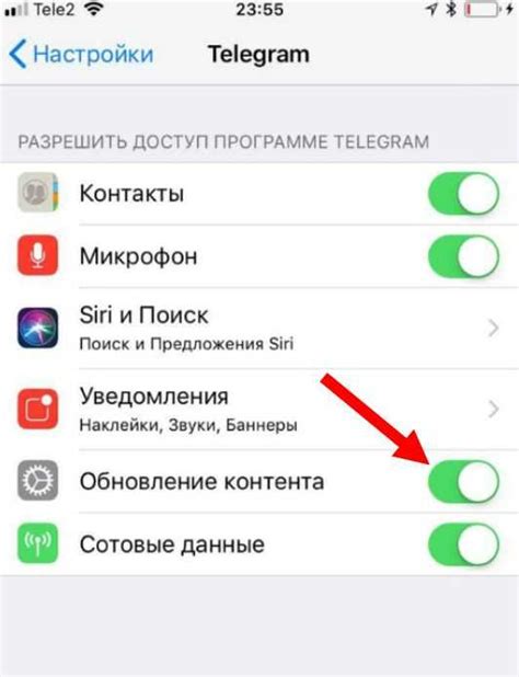Обновите приложение Телеграм до последней версии