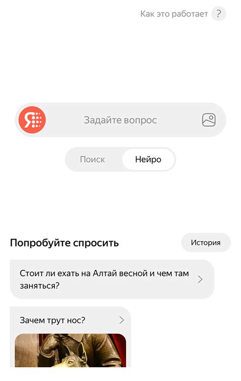 Обновите приложение Яндекса до актуальной версии