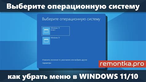 Обновите систему для применения новых настроек