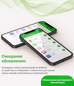 Обновить программное обеспечение: установить последнюю версию ПО