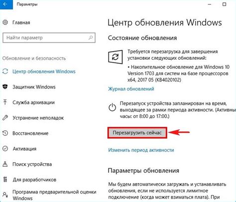 Обновление Форджа до последней версии на Windows