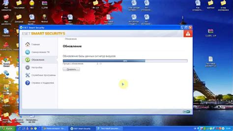Обновление антивирусной программы после нарушения работоспособности баз данных