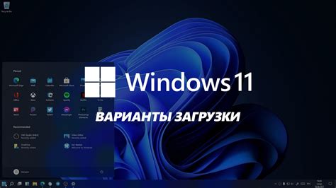 Обновление версии операционной системы и обновление приложений