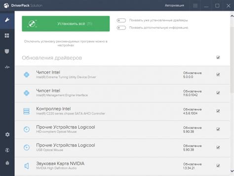 Обновление драйверов и программ