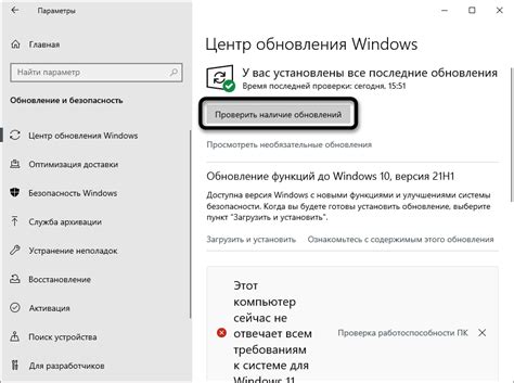 Обновление и проверка обновлений для защитника взрывов на мобильных устройствах