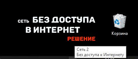 Обновление карт для навигации без доступа к сети