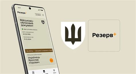 Обновление контактных данных в профиле на сайте Озон: руководство для пользователей