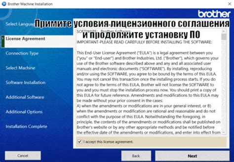 Обновление программного обеспечения для стабильной работы принтера