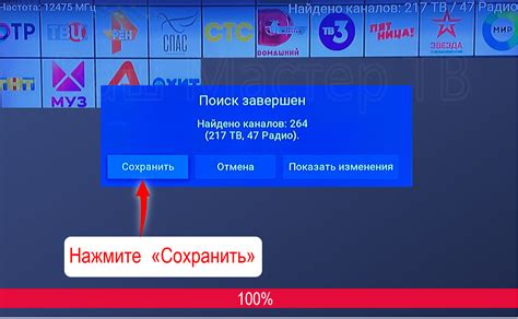 Обновление списка общения
