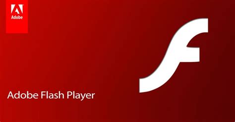 Обновление Adobe Flash до последней версии