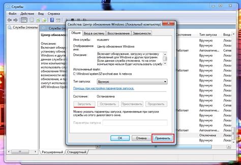 Обновление DirectX 12 через Центр обновлений Windows