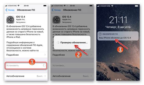 Обновление Viber до последней версии на iPhone 12
