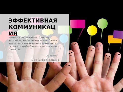 Оборудуйте ваш автомобиль для эффективной коммуникации