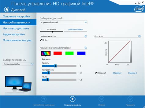 Обработка кадров в Кап Кут: настройка яркости, контраста и цветовых настроек