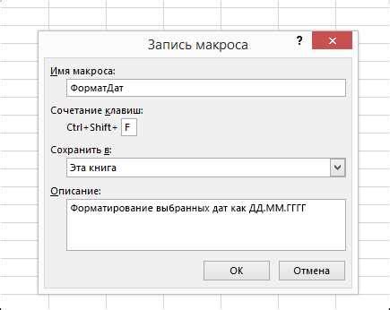 Обработка проблем при сопряжении VBA и SQL: эффективное управление ошибками