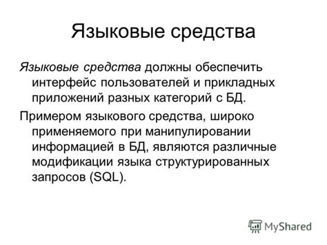 Обработка сбоев при манипулировании потоками в языке программирования С
