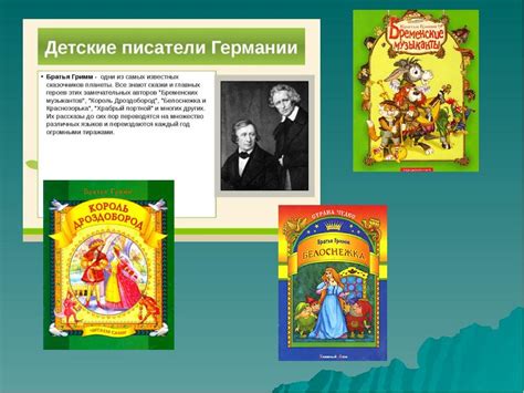 Образцы использования фразы упоминаются в русской классической литературе