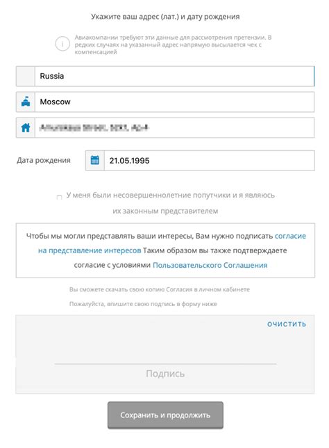 Обратитесь в авиакомпанию: узнайте правила и возможности