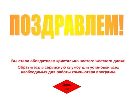 Обратитесь в сервисную службу почты