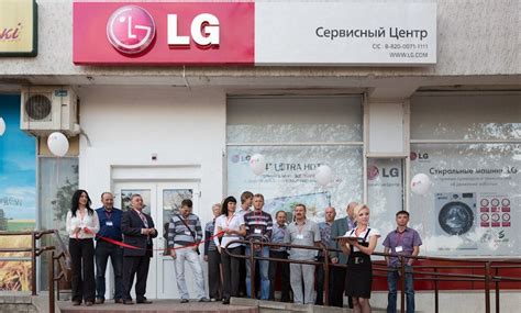 Обратитесь в сервисный центр LG для профессиональной помощи
