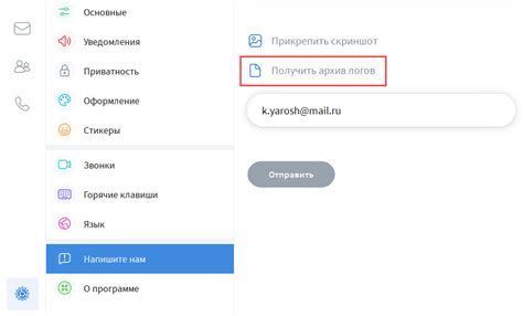 Обратитесь в службу поддержки Роблокса для дальнейшей помощи