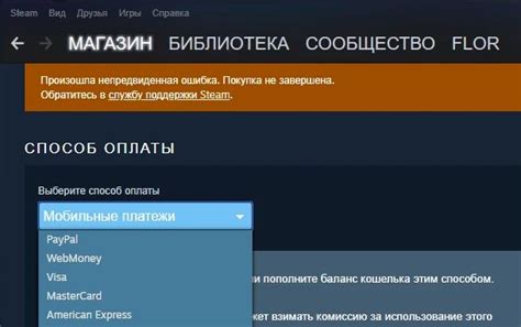 Обратитесь в службу поддержки банка или платежной системы