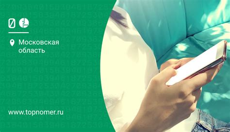 Обратитесь в службу поддержки оператора МегаФон для получения дополнительной помощи