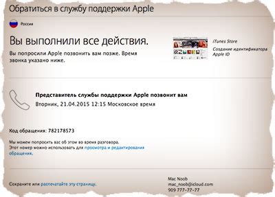 Обратитесь в службу поддержки производителя для получения помощи