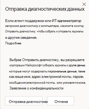 Обратитесь в службу поддержки электросетевой компании