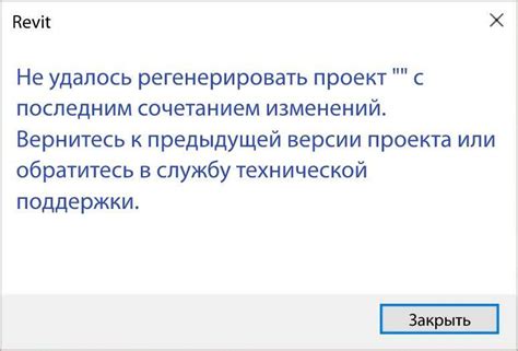 Обратитесь в службу технической поддержки