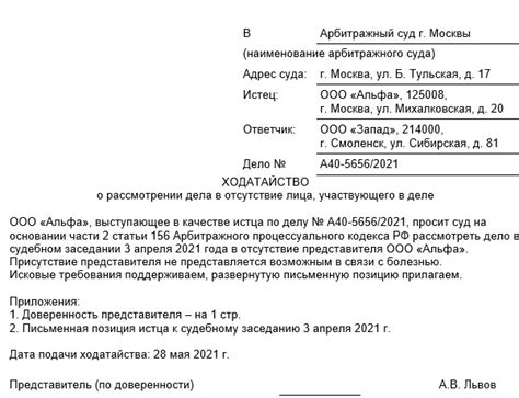 Обратитесь в суд или арбитраж