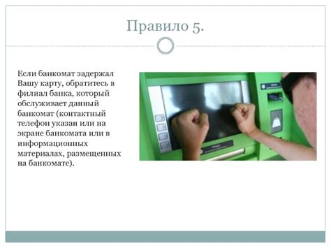 Обратитесь в филиал вашего банка