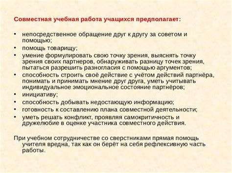Обратитесь за профессиональным советом и помощью