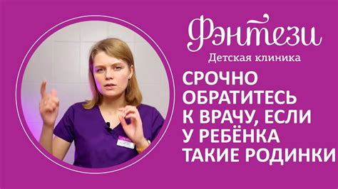 Обратитесь к врачу, если болезненные ощущения продолжаются