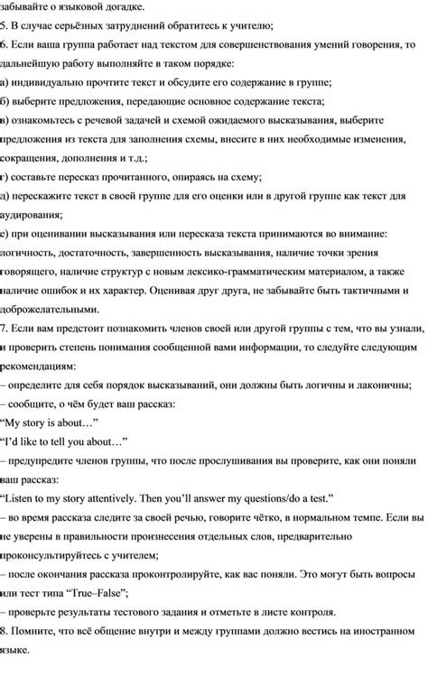 Обратитесь к преподавателю или учителю