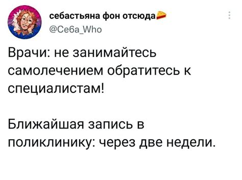 Обратитесь к специалистам, если самостоятельные методы не принесли результатов