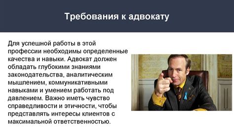 Обратитесь к специалистам по правовым вопросам